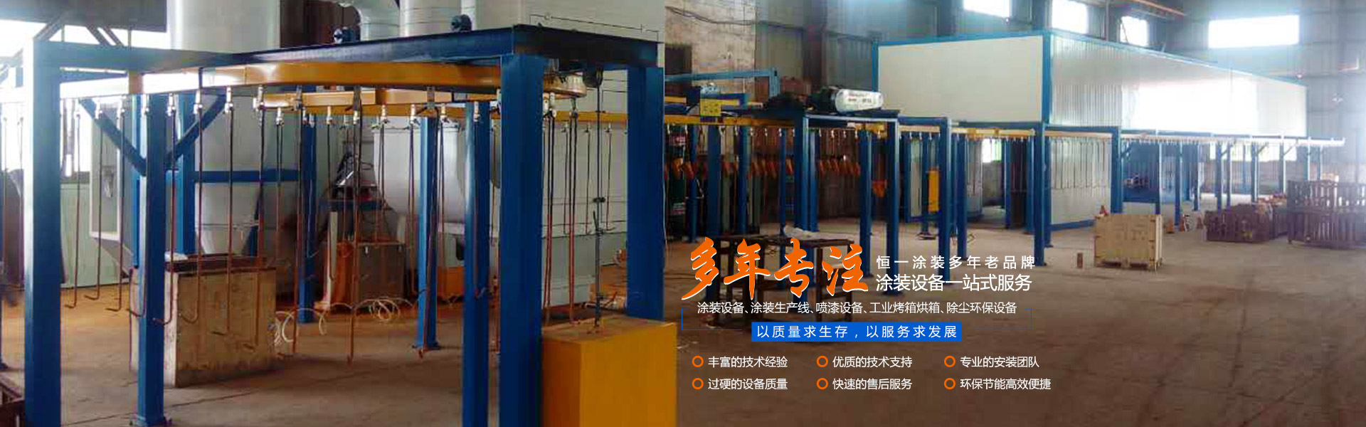 长沙市恒一机电设备有限公司 长沙市恒一机电设备有限公司